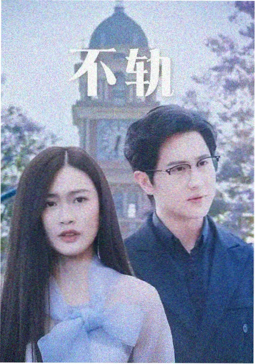 鬼灭之刃·柱训练篇 影视工场在线观看